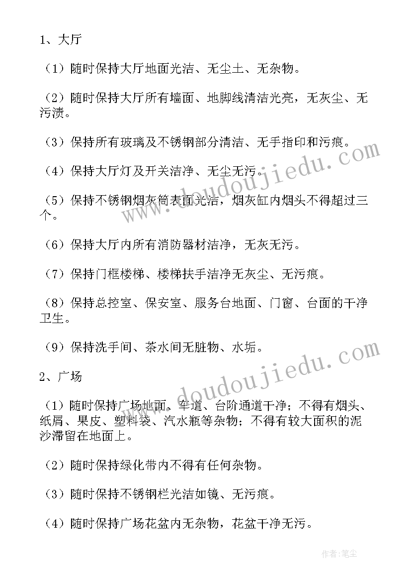 小黑鱼语言领域教案 谈语言谈话活动的心得体会(精选7篇)