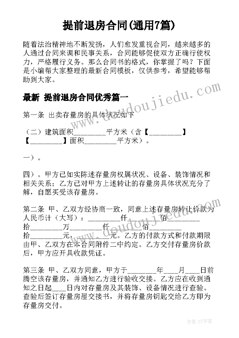 最新高中英语教学反思高中英语教学反思 高三英语教学反思(大全5篇)