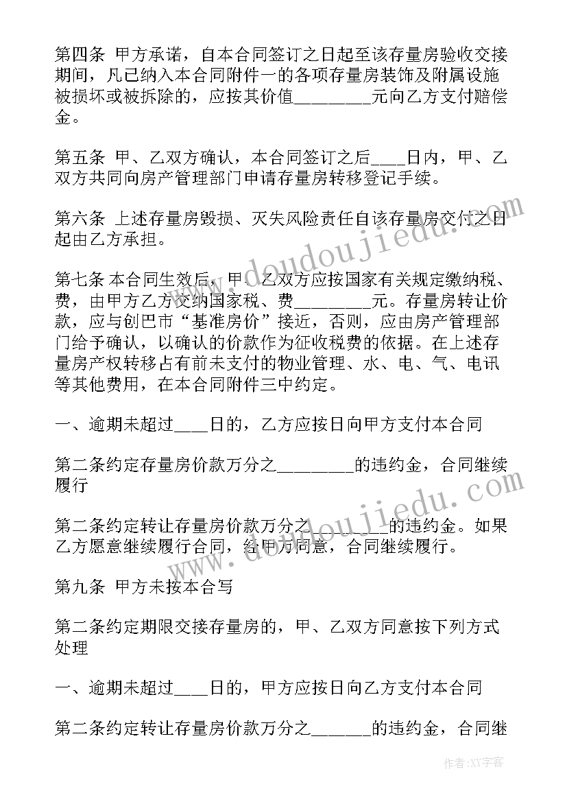 最新高中英语教学反思高中英语教学反思 高三英语教学反思(大全5篇)