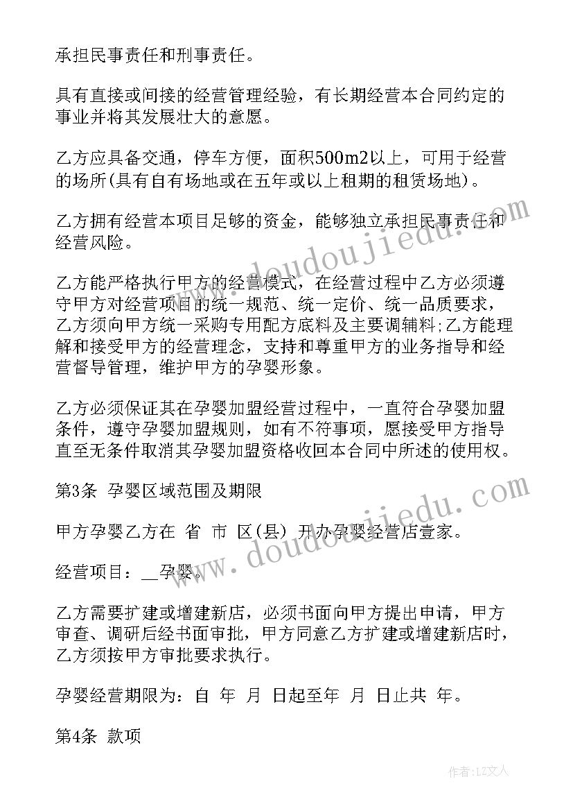 小班班级健康教育计划总结 小班上学期班级工作计划(实用5篇)