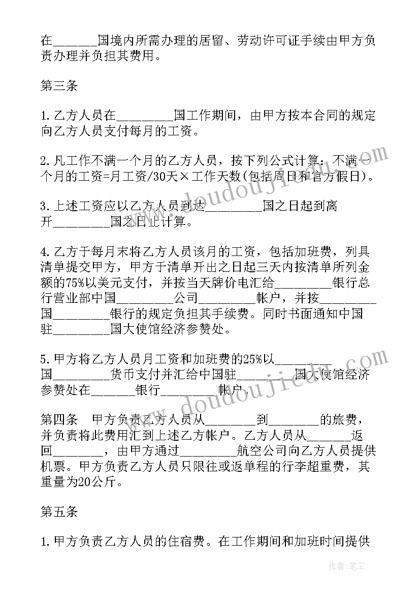 最新小班社会垃圾扔哪里活动反思 小班社会下学期教案及教学反思打扮妈妈(通用9篇)