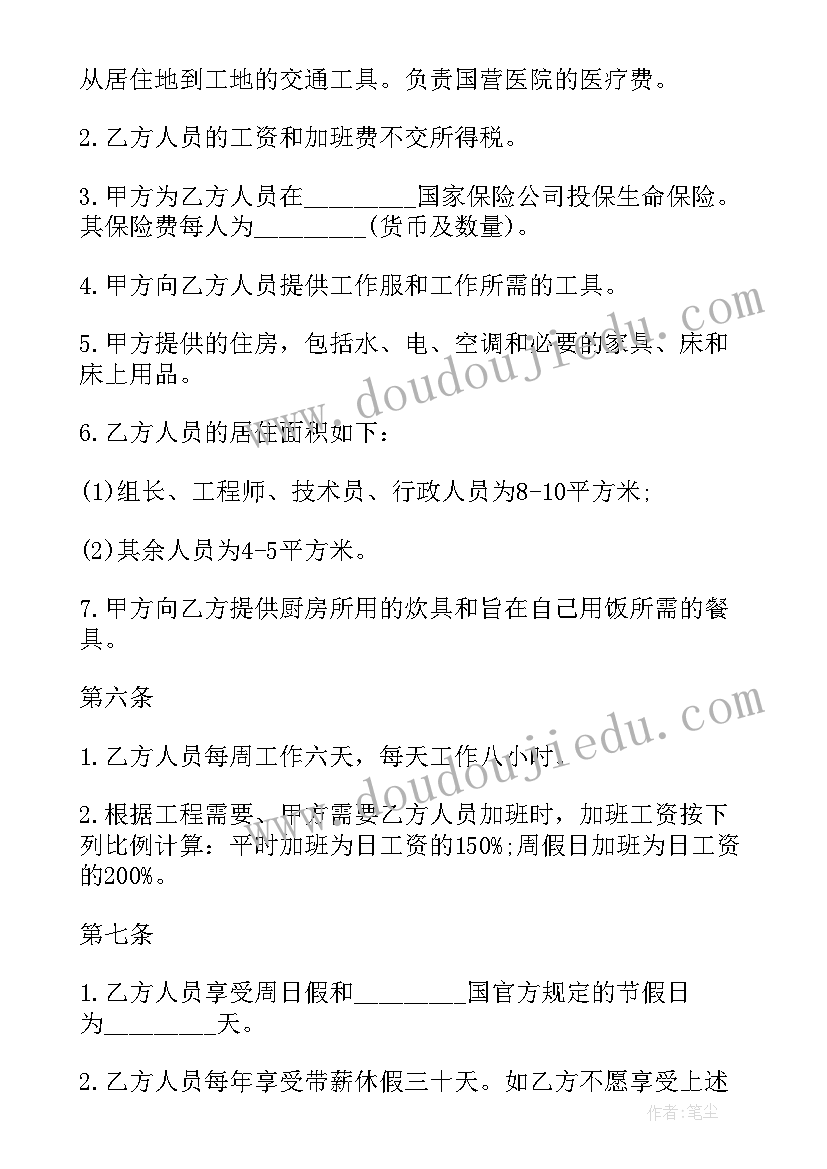 最新小班社会垃圾扔哪里活动反思 小班社会下学期教案及教学反思打扮妈妈(通用9篇)