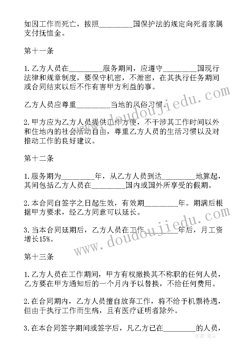 最新小班社会垃圾扔哪里活动反思 小班社会下学期教案及教学反思打扮妈妈(通用9篇)