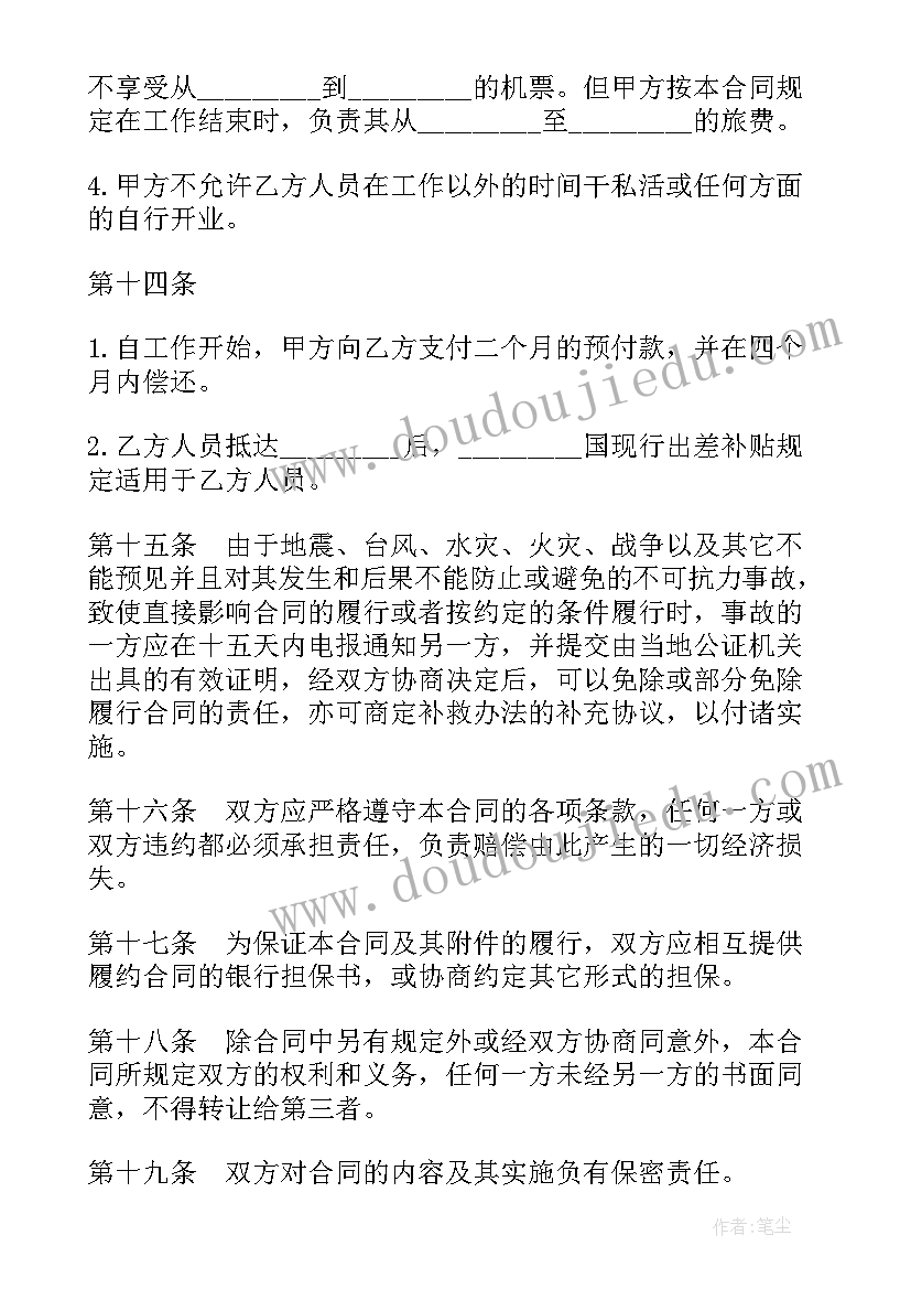 最新小班社会垃圾扔哪里活动反思 小班社会下学期教案及教学反思打扮妈妈(通用9篇)