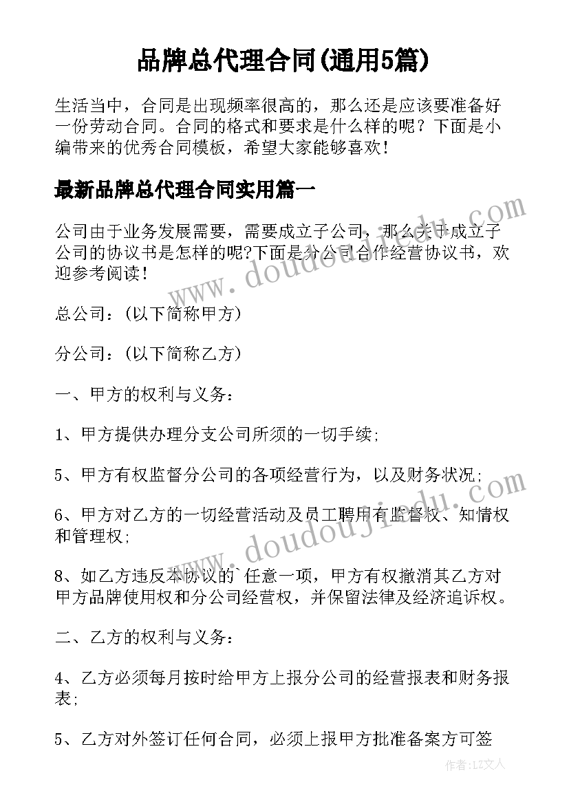 个人返乡暑期实践总结报告 个人暑期社会实践总结报告(精选5篇)