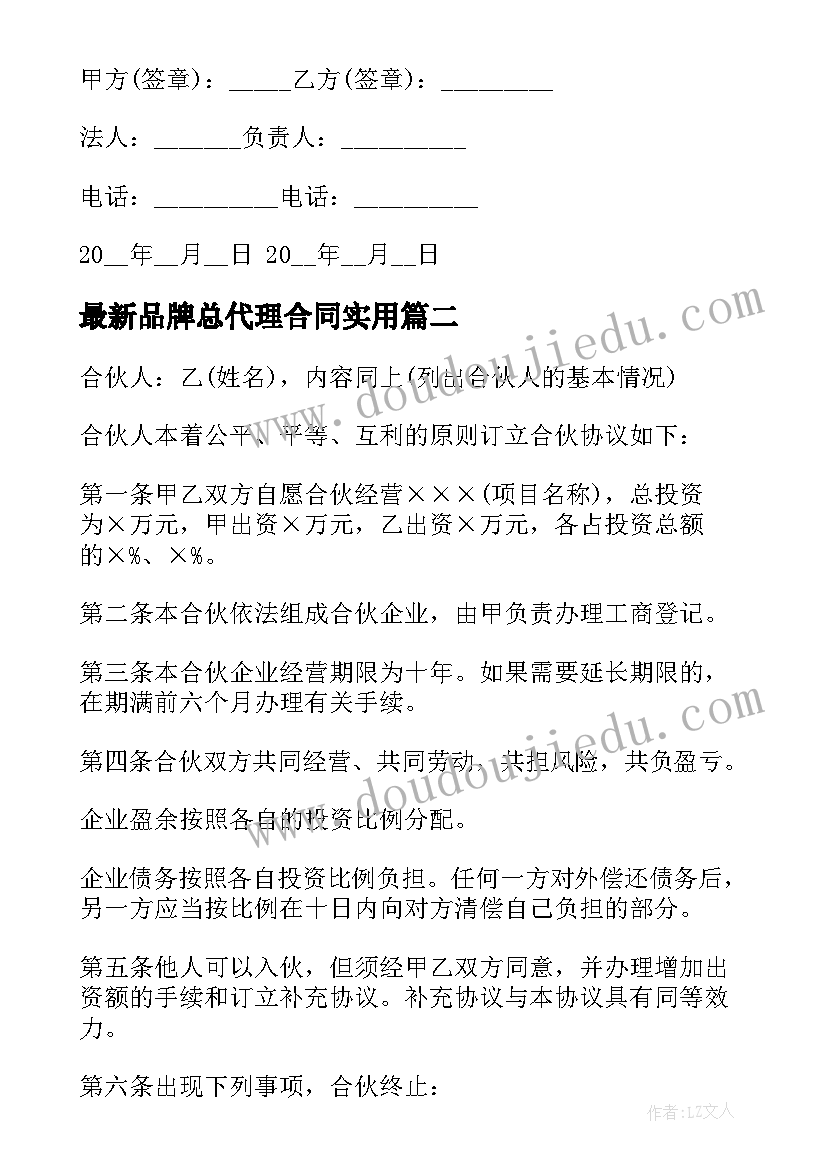 个人返乡暑期实践总结报告 个人暑期社会实践总结报告(精选5篇)