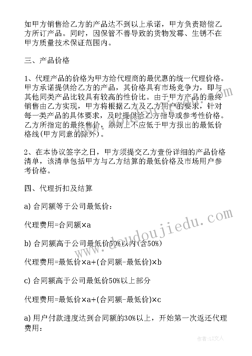 个人返乡暑期实践总结报告 个人暑期社会实践总结报告(精选5篇)