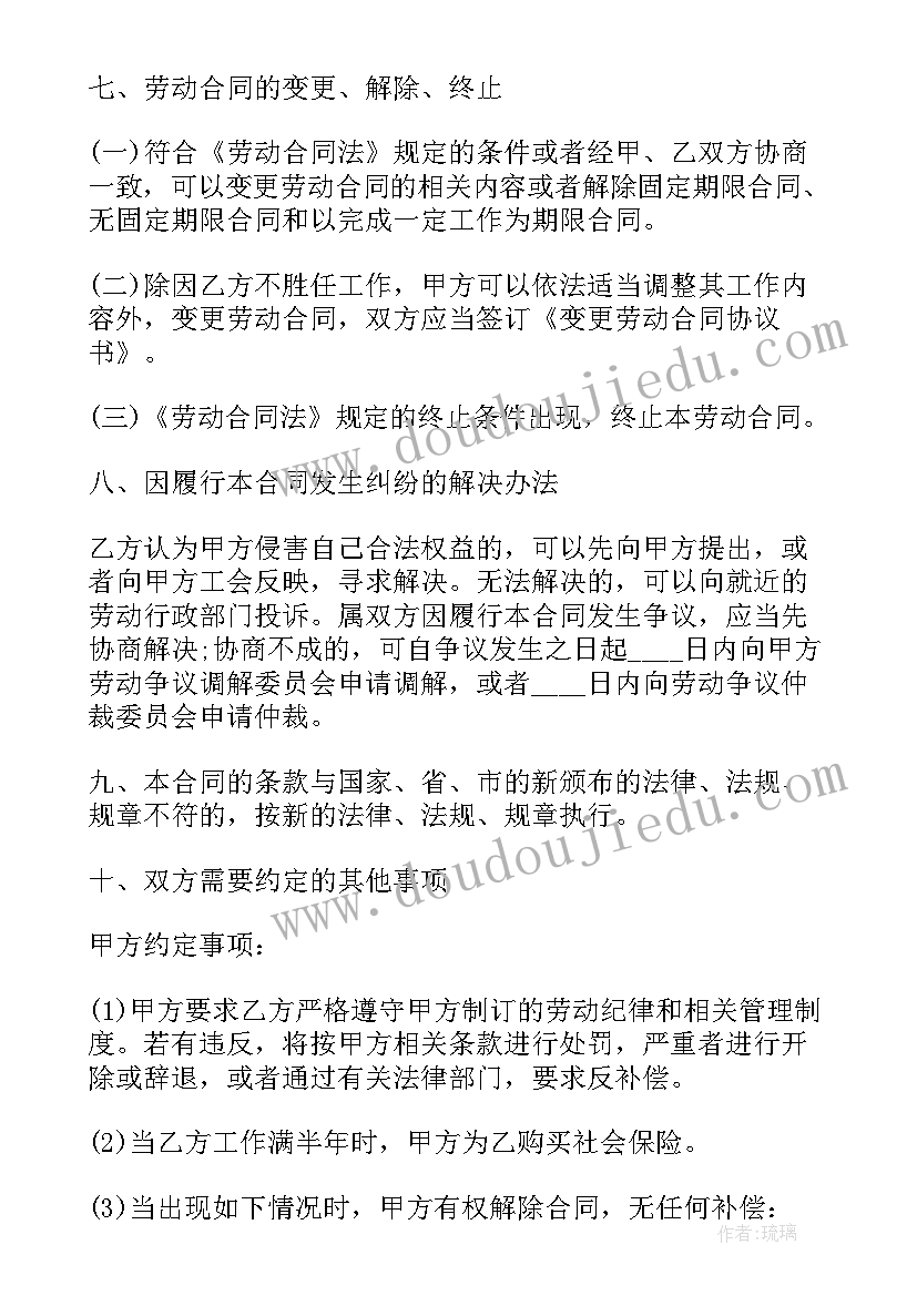 2023年工作调动搬迁费申请报告(实用7篇)