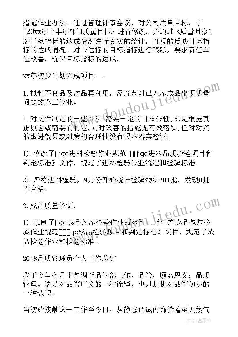 最新生产部经理竞聘报告 经理竞聘报告(汇总7篇)