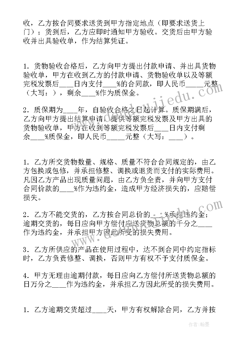 2023年银行外包清分员个人工作总结(精选9篇)