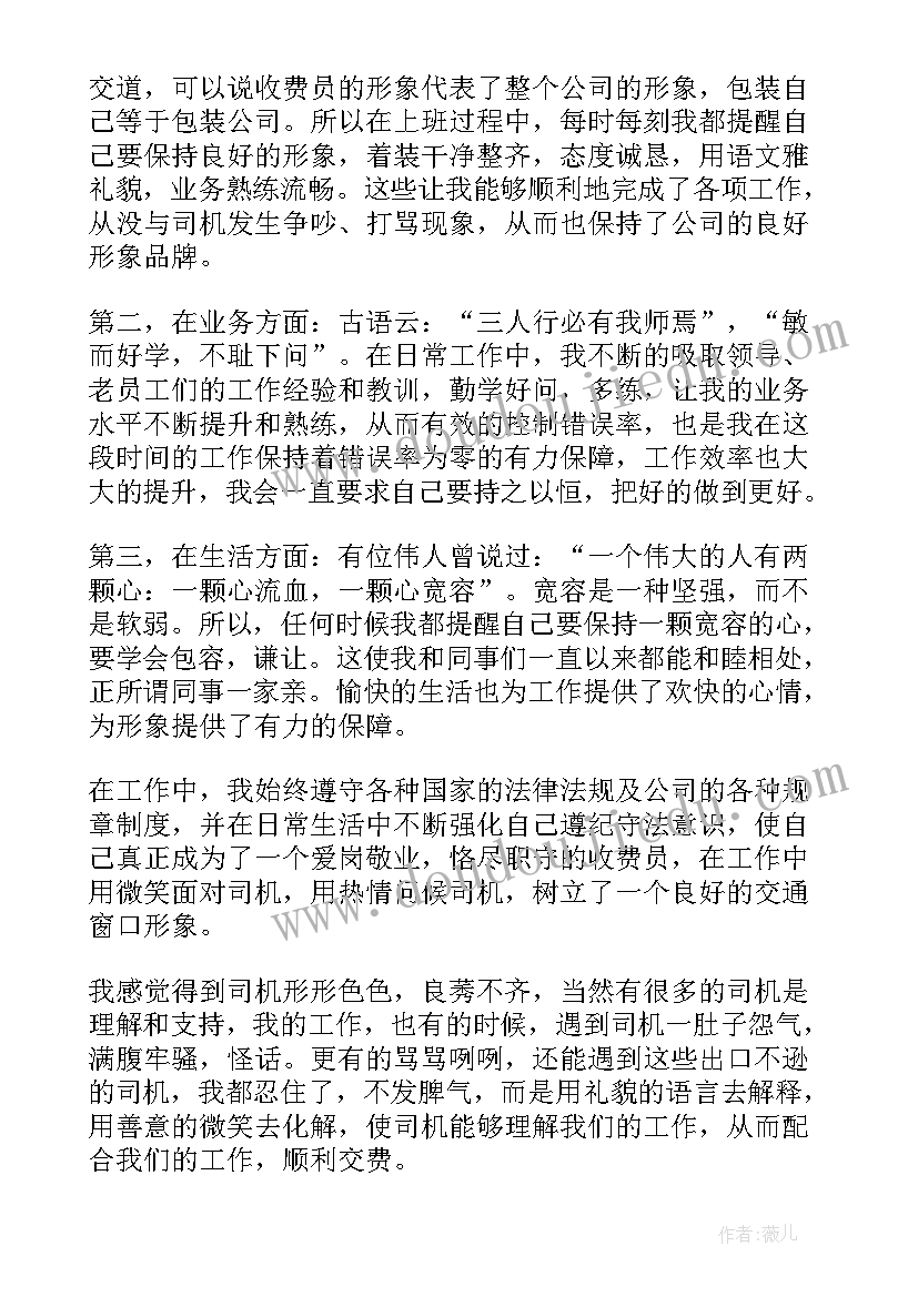 幼儿园美术白桦树林 幼儿园美术活动方案(精选7篇)