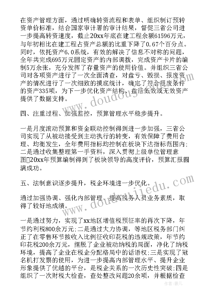 幼儿园美术白桦树林 幼儿园美术活动方案(精选7篇)