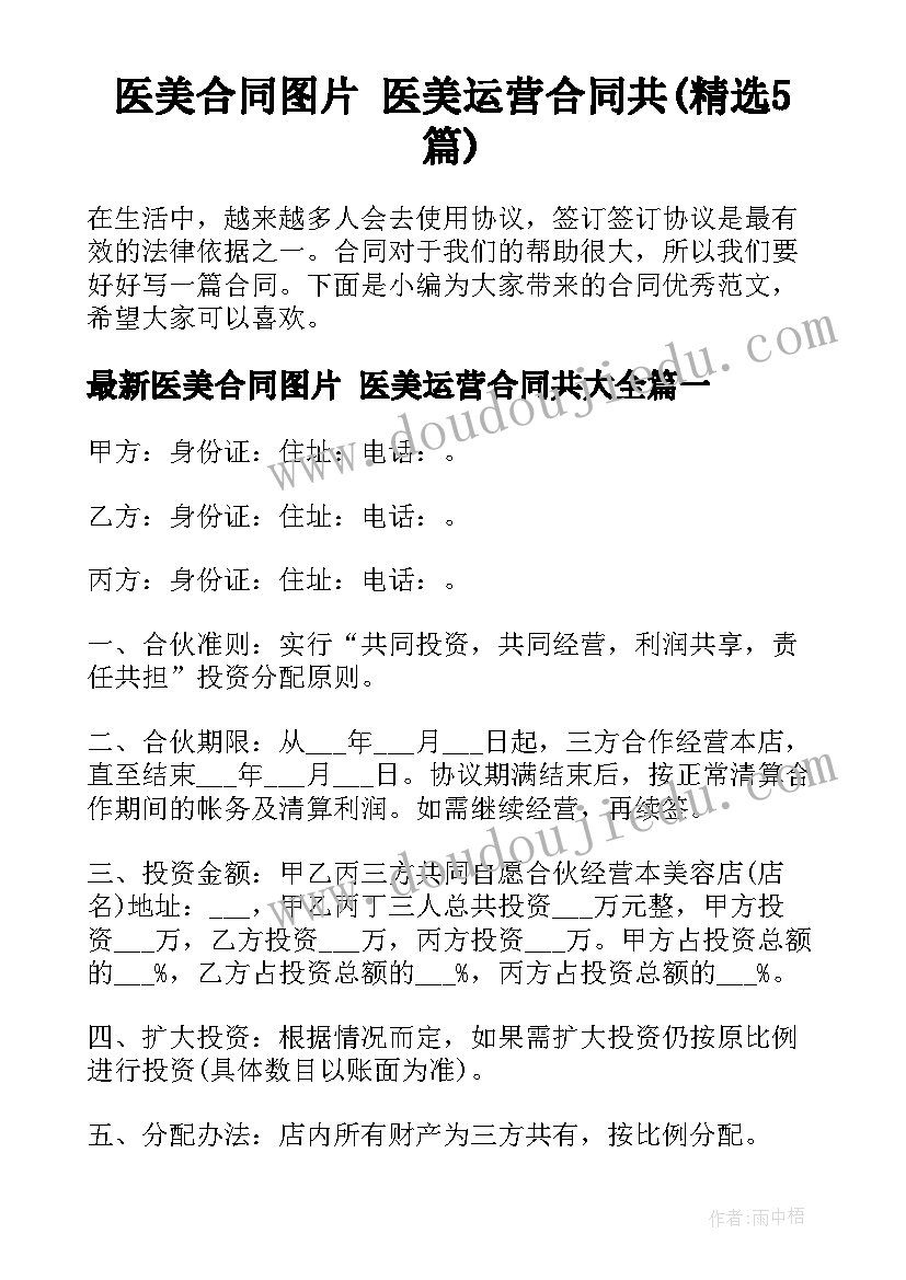 2023年社区清明活动简报 社区清明节活动简报(优秀6篇)