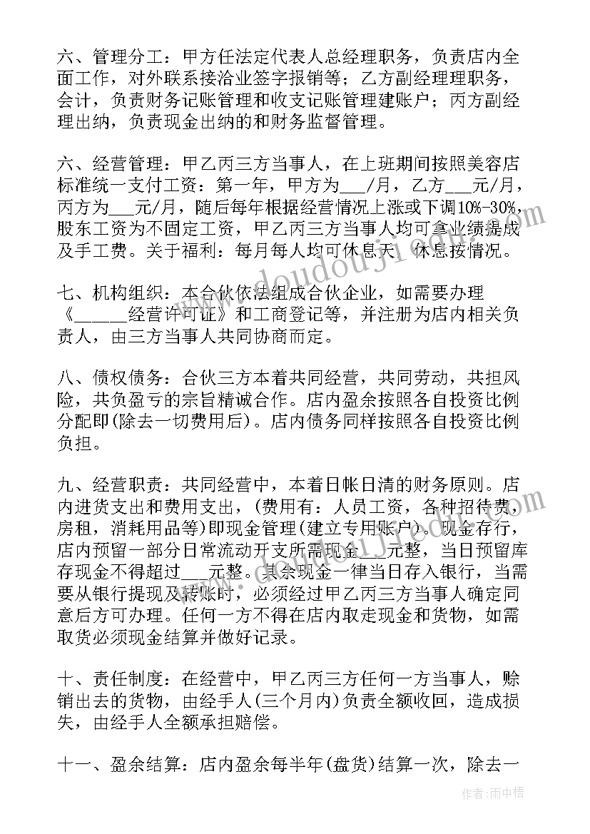 2023年社区清明活动简报 社区清明节活动简报(优秀6篇)