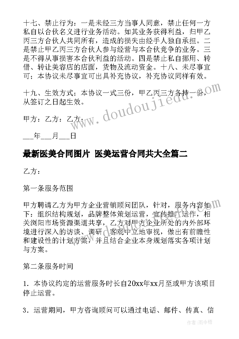 2023年社区清明活动简报 社区清明节活动简报(优秀6篇)