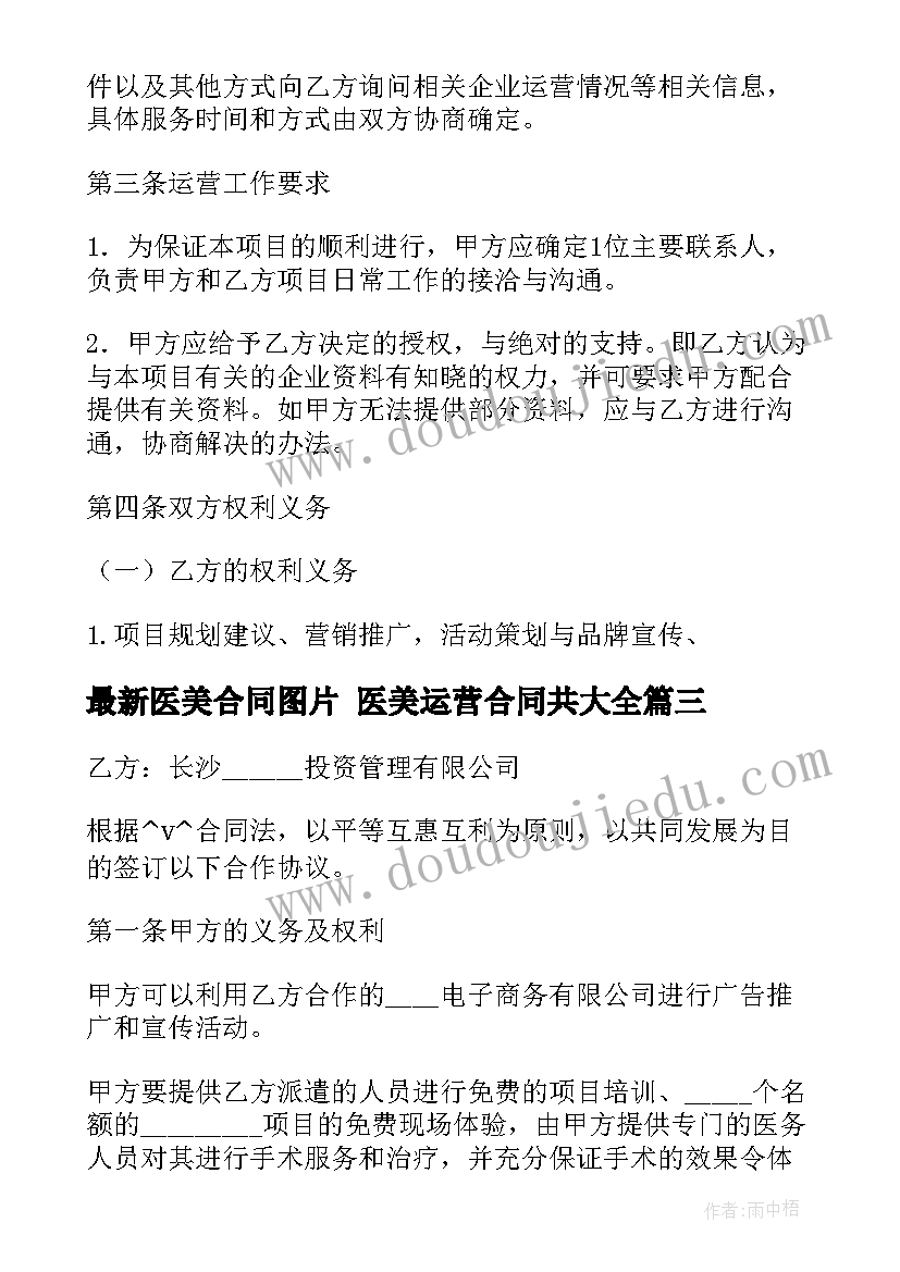 2023年社区清明活动简报 社区清明节活动简报(优秀6篇)