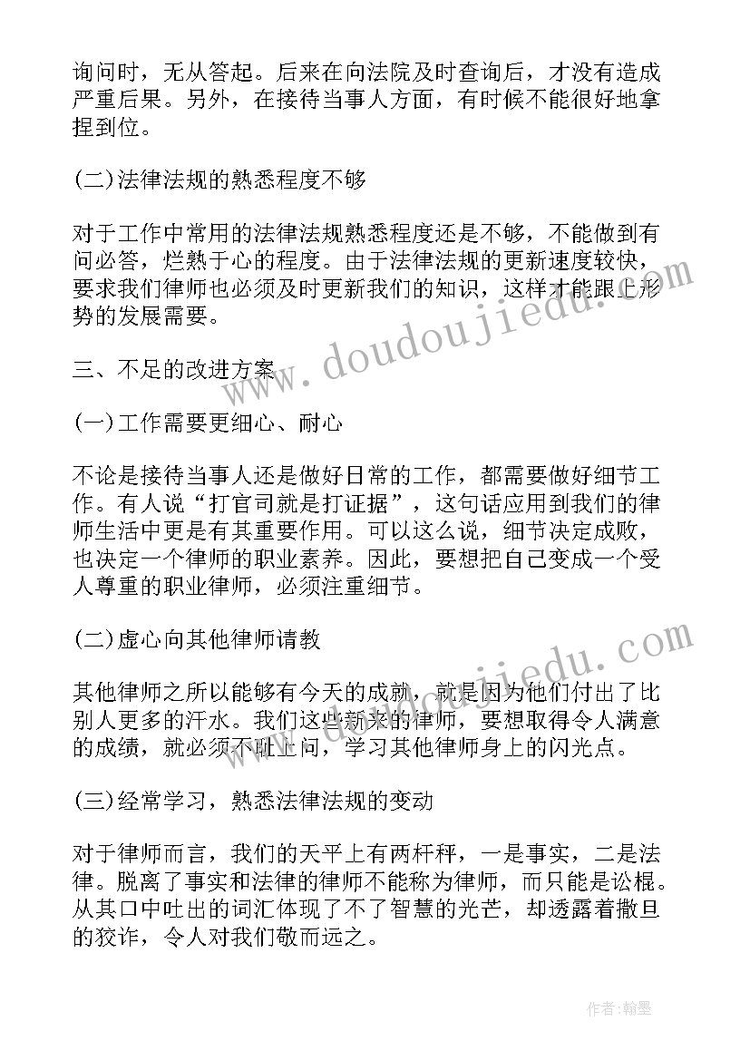 2023年工作总结落款的正确格式(优秀9篇)