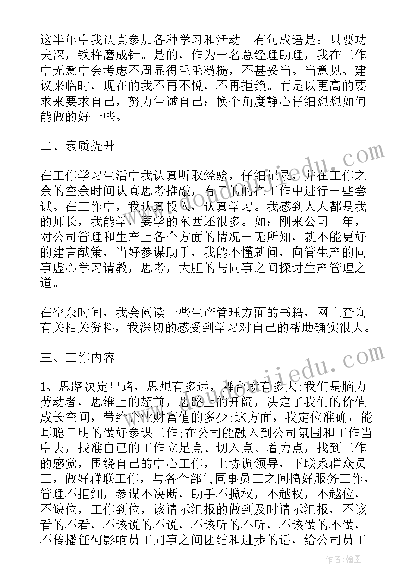 2023年工作总结落款的正确格式(优秀9篇)