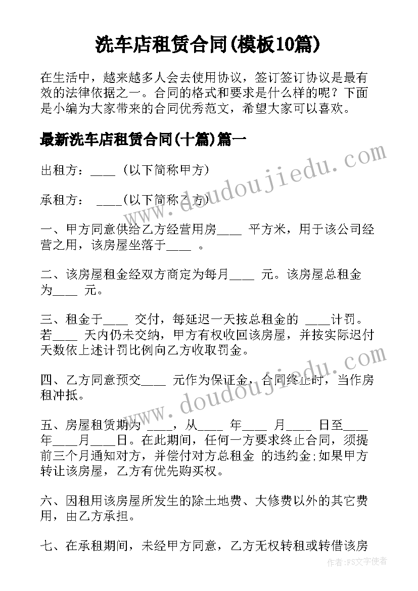 2023年小班体育游戏飞镖教案及反思(优秀6篇)