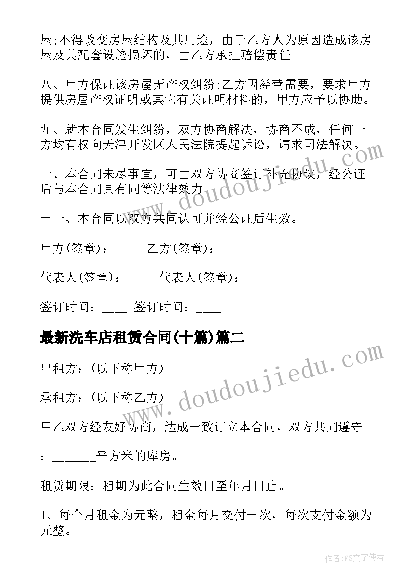 2023年小班体育游戏飞镖教案及反思(优秀6篇)