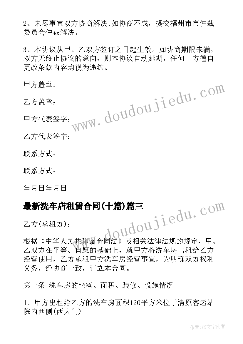 2023年小班体育游戏飞镖教案及反思(优秀6篇)