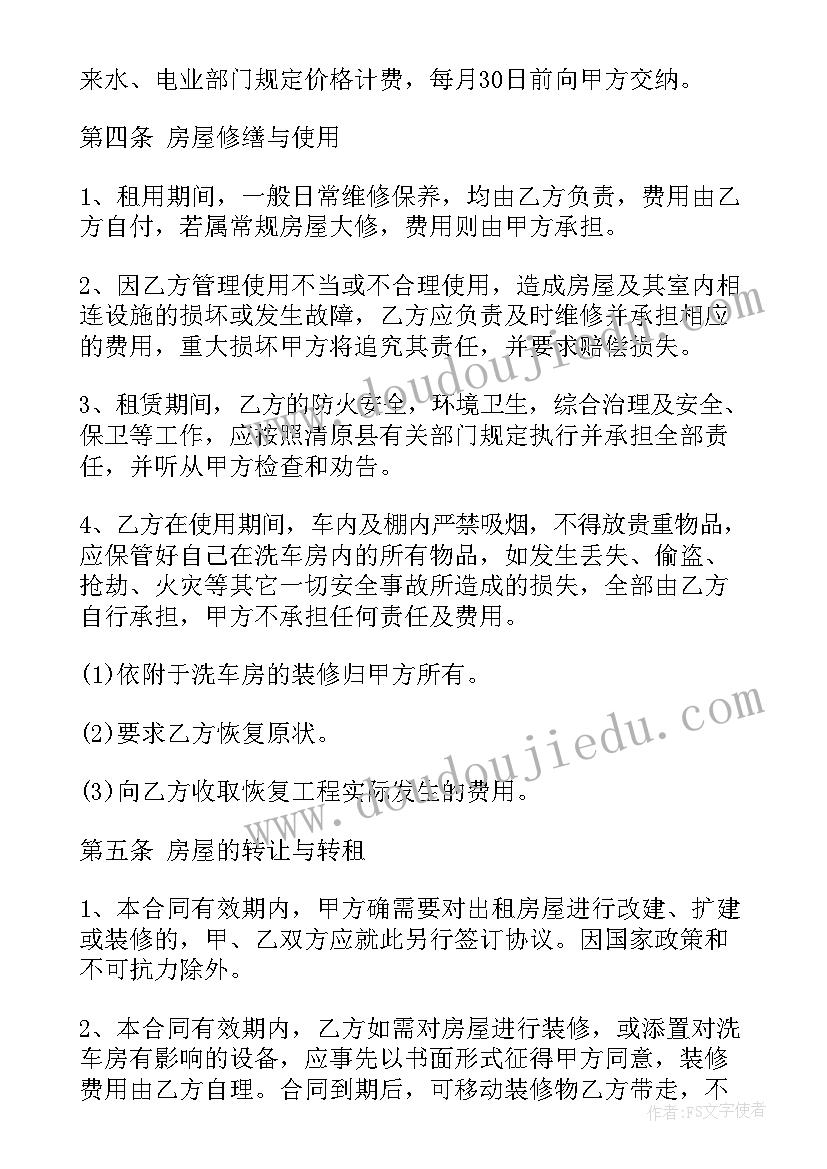 2023年小班体育游戏飞镖教案及反思(优秀6篇)