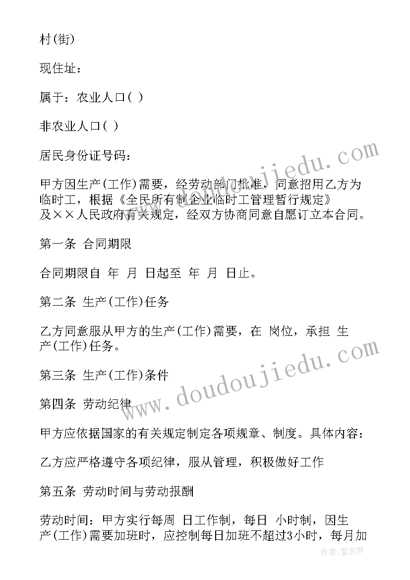 2023年小班世界无烟日活动教案反思 幼儿园小班世界无烟日活动总结(大全5篇)