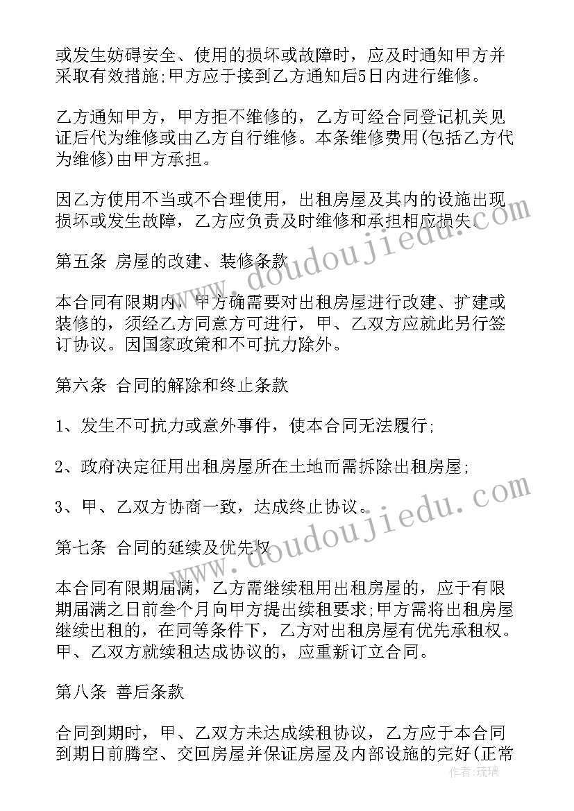 合作活动反思 学会合作教学反思(汇总9篇)