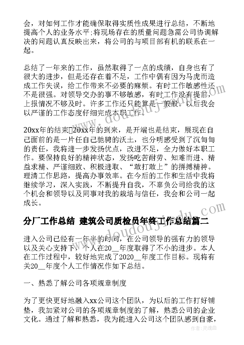 2023年大学生心理压力报告(大全5篇)