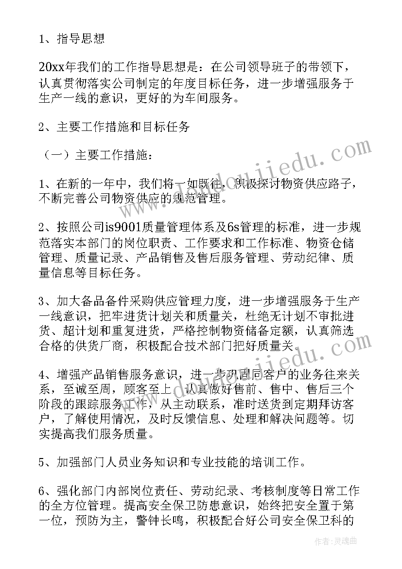 2023年物资交接工作总结(汇总6篇)