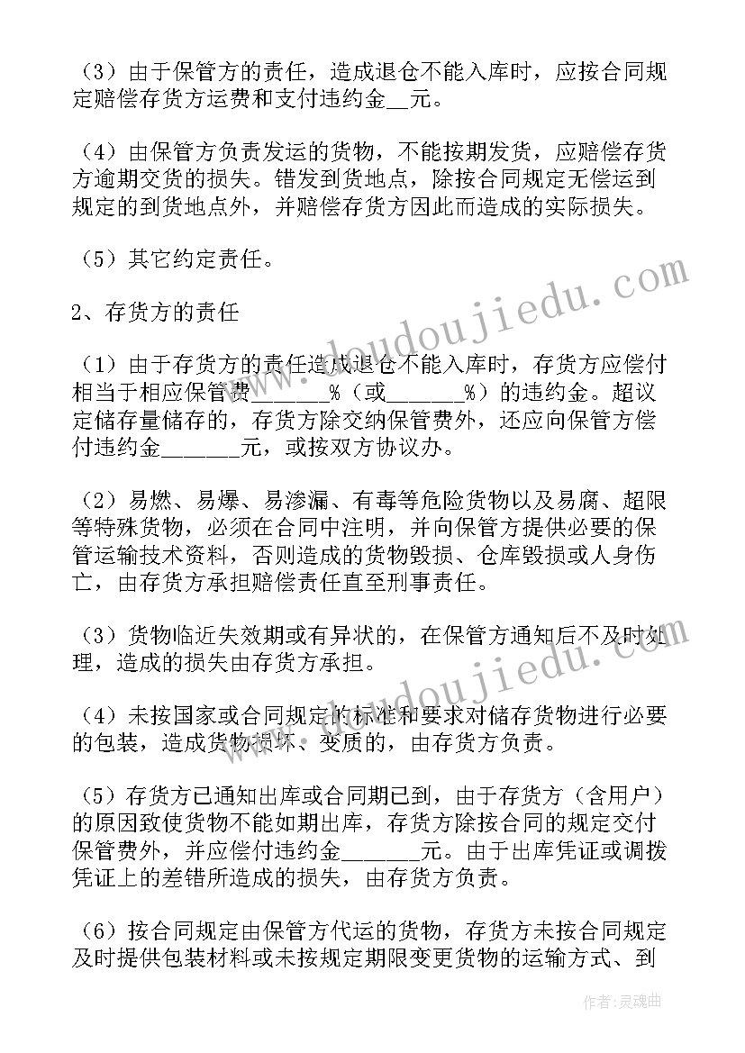 最新培训自我介绍有趣(模板5篇)