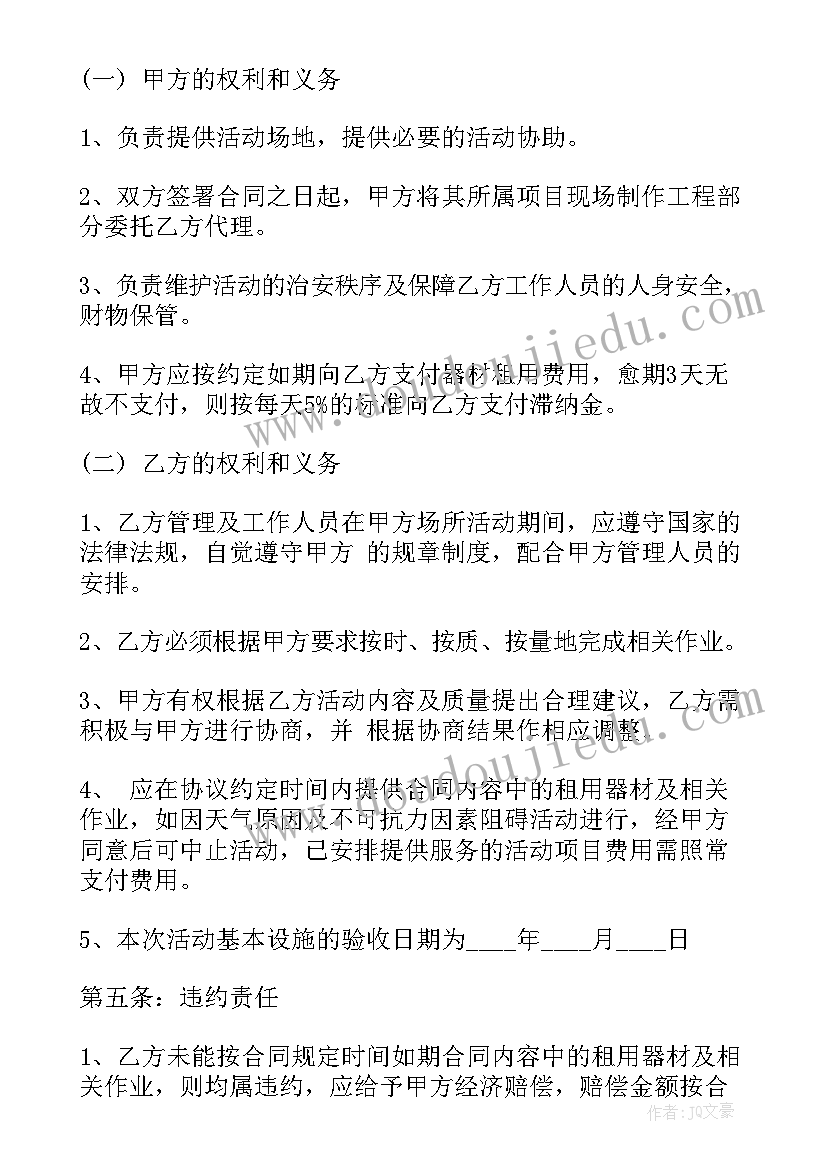 2023年养牛场合作合同 合作合同(大全7篇)