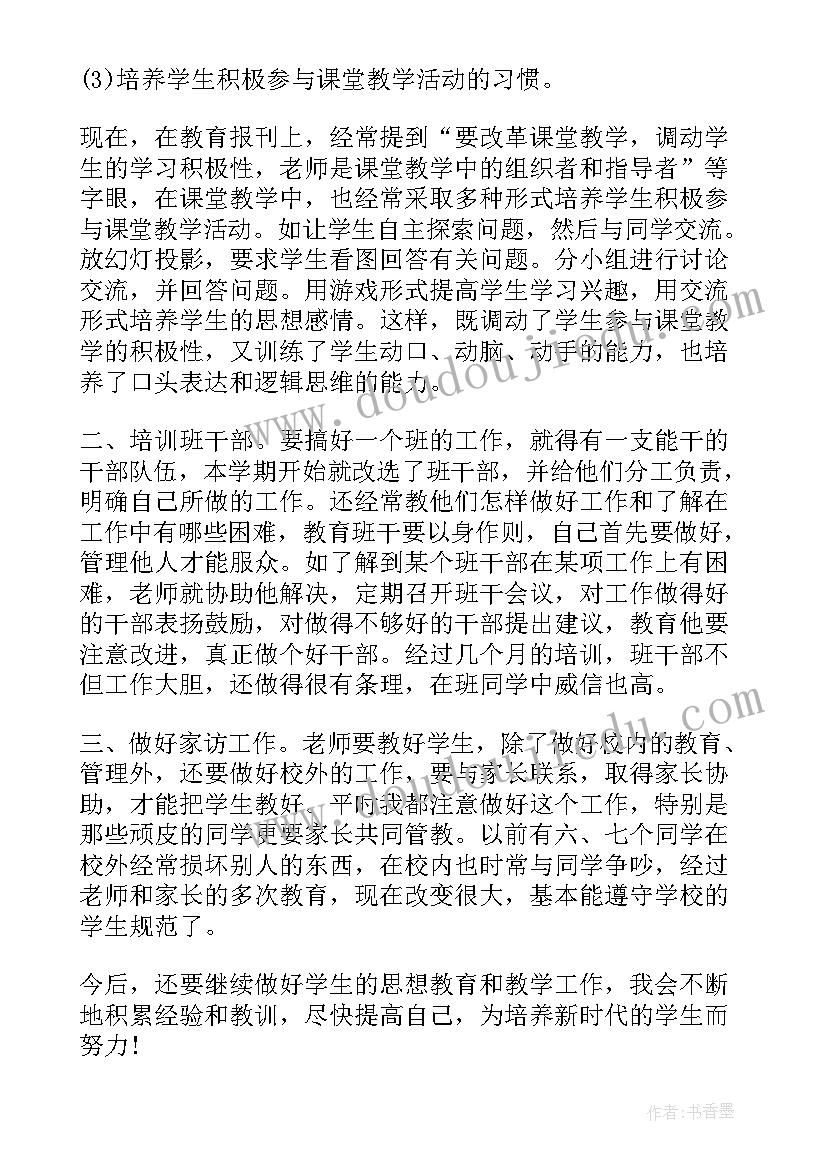 2023年厂内上班工作总结 上班一年护士工作总结(大全6篇)