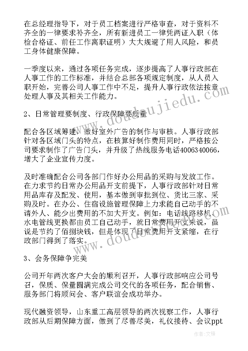 最新幼儿园户外活动教案沙包反思 幼儿园户外活动教案(模板8篇)