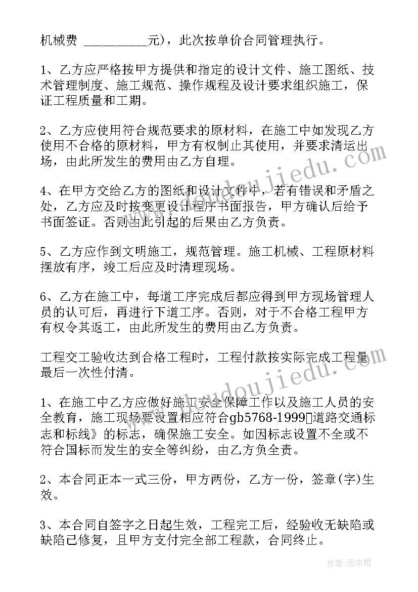 最新请假辞职应该说 请假条格式军训(通用9篇)