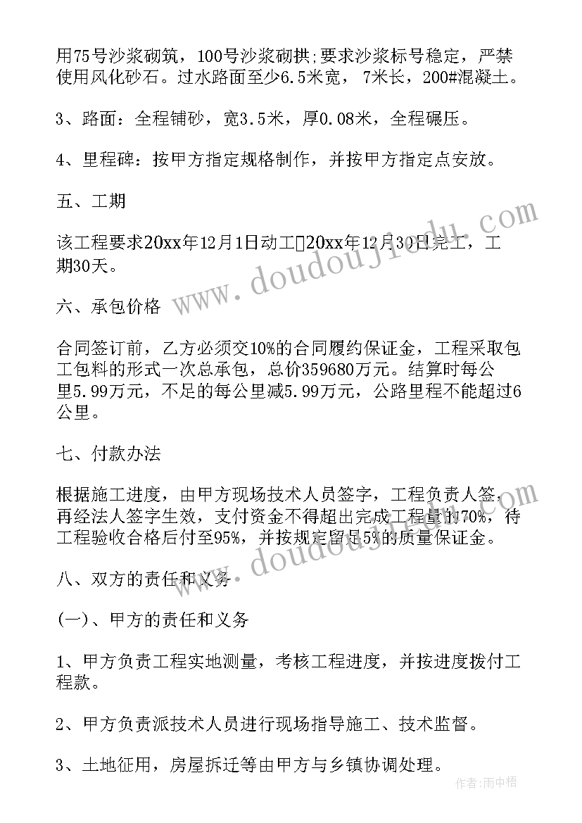 最新请假辞职应该说 请假条格式军训(通用9篇)