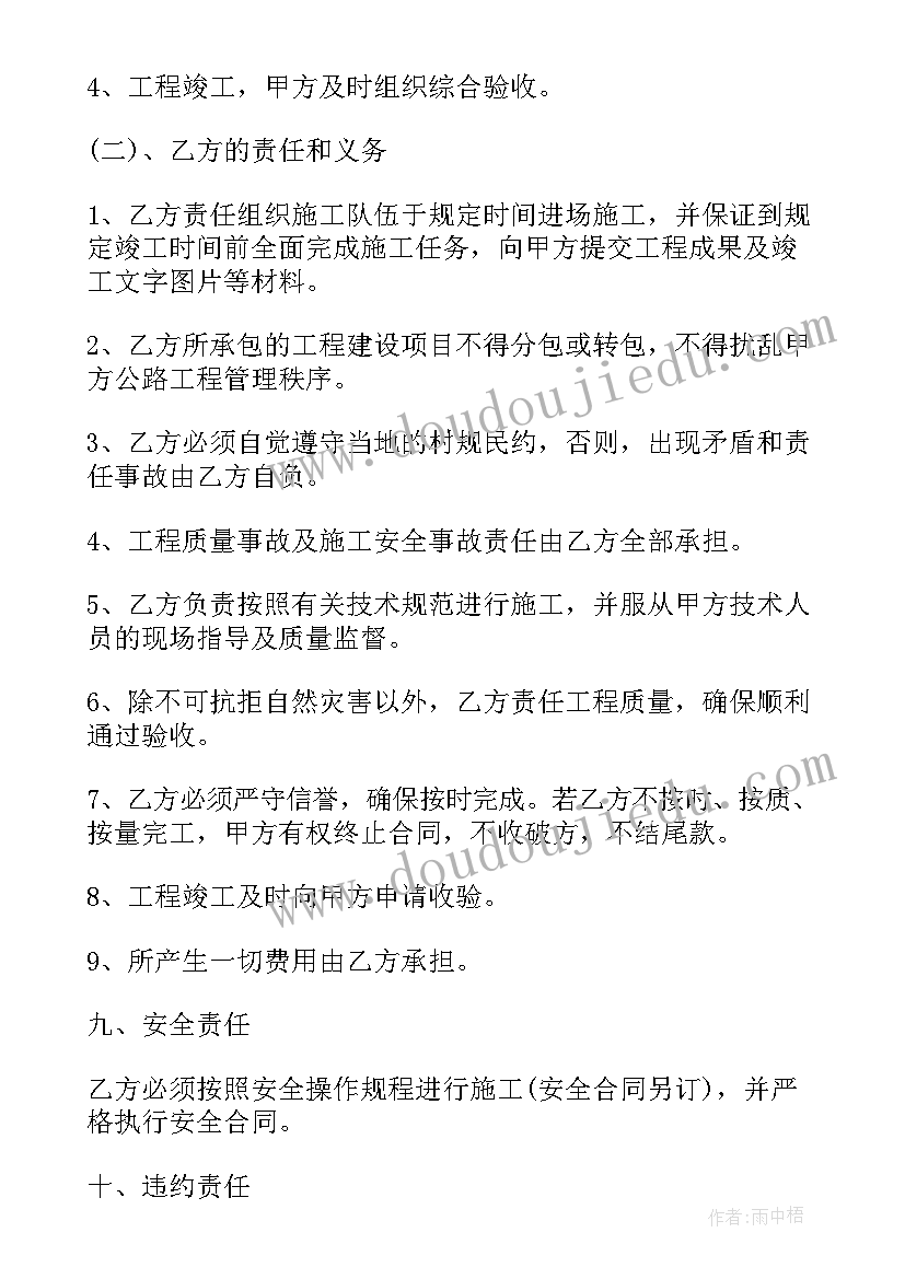 最新请假辞职应该说 请假条格式军训(通用9篇)