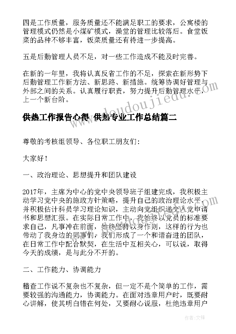 游戏比赛内容 游戏比赛活动策划方案优选(汇总5篇)