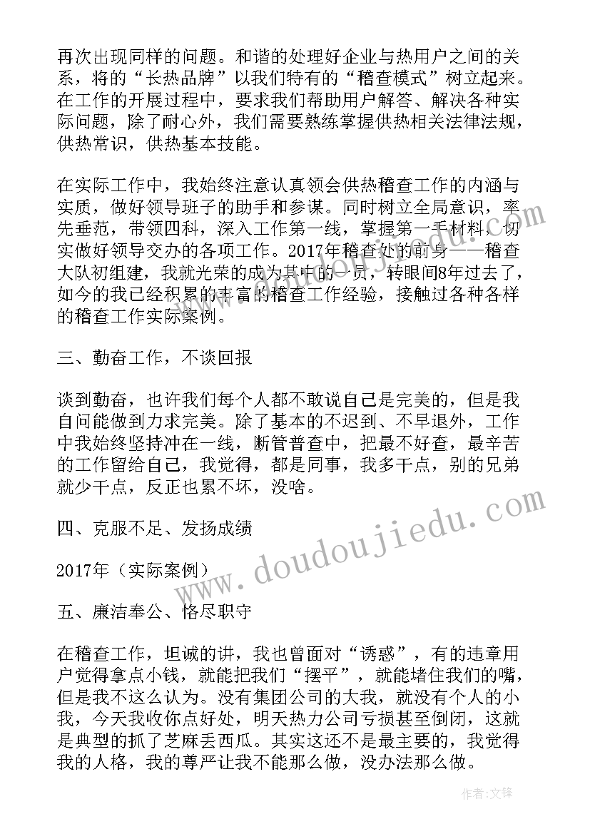 游戏比赛内容 游戏比赛活动策划方案优选(汇总5篇)