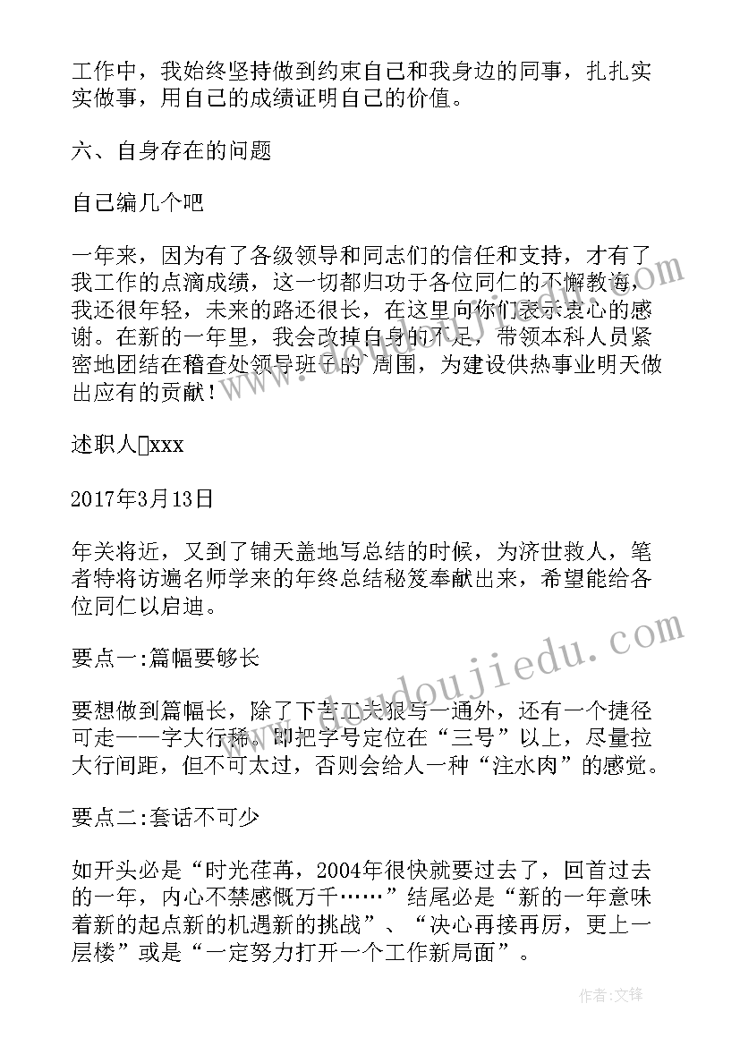 游戏比赛内容 游戏比赛活动策划方案优选(汇总5篇)