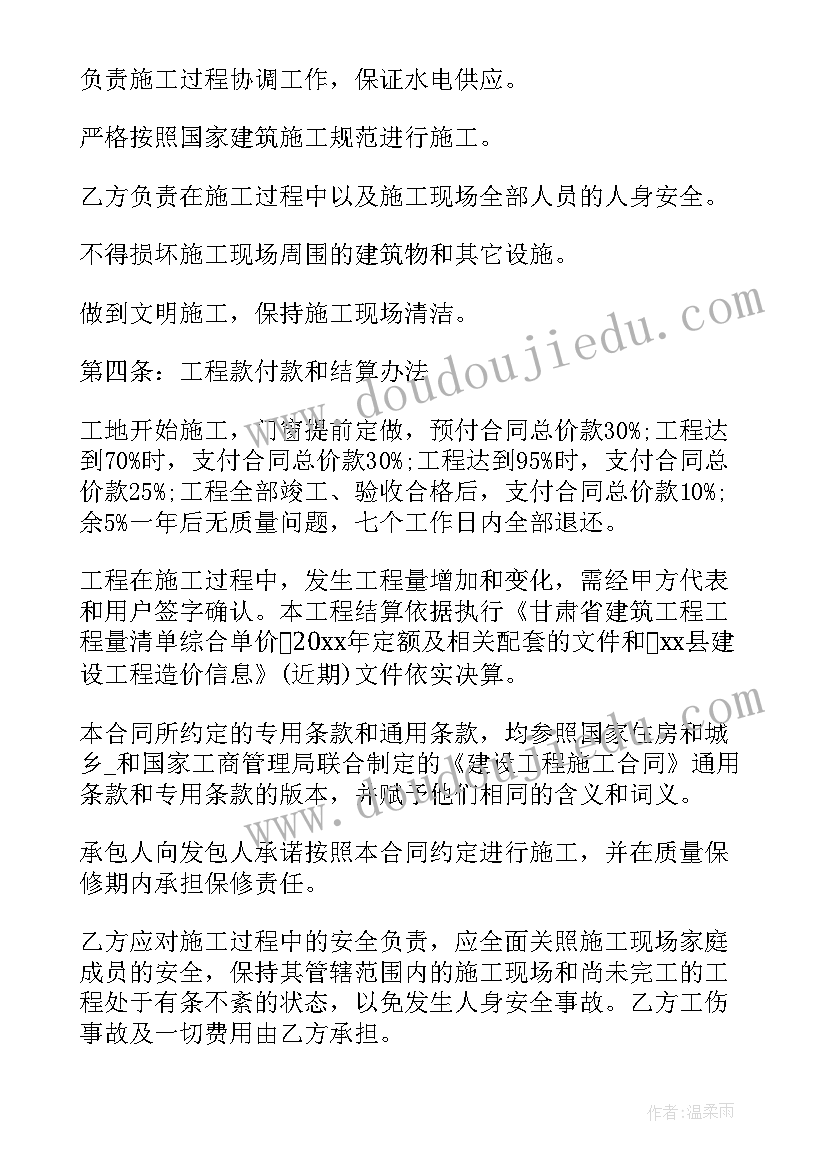 2023年户外改造方案(模板9篇)