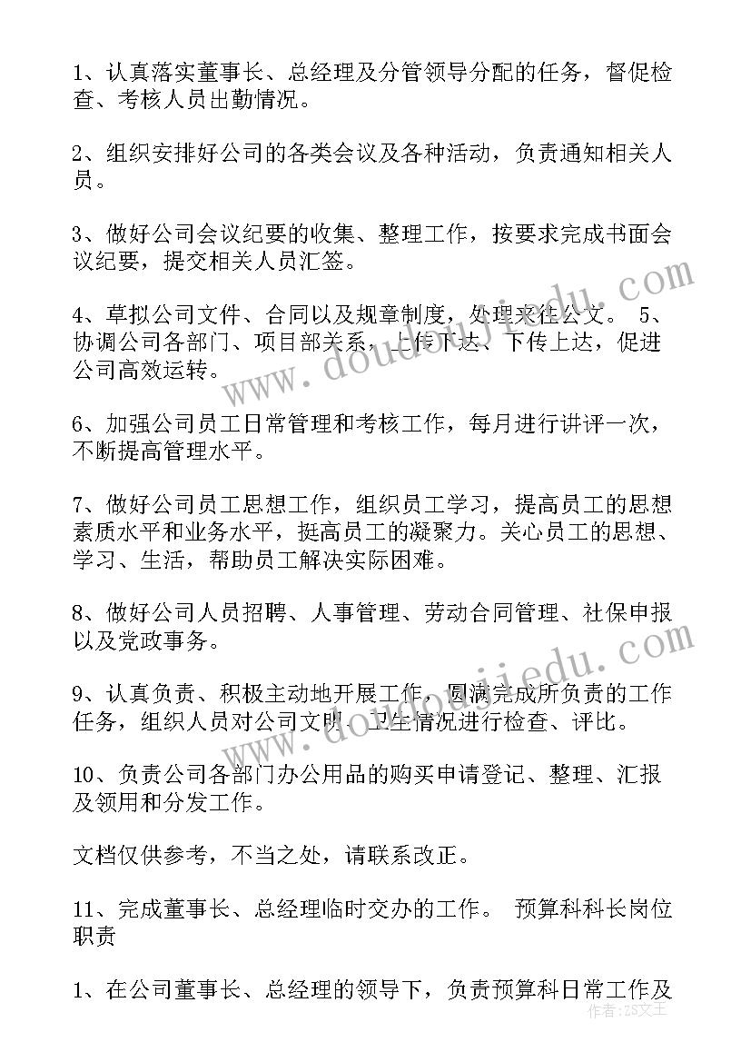 种植玉米工作总结 种植蕃茄工作总结(实用9篇)