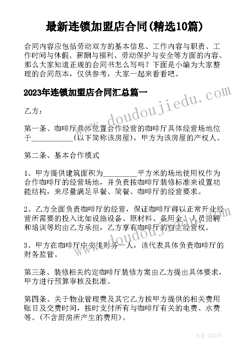 2023年一年级班主任教学反思 一年级教学反思(大全6篇)