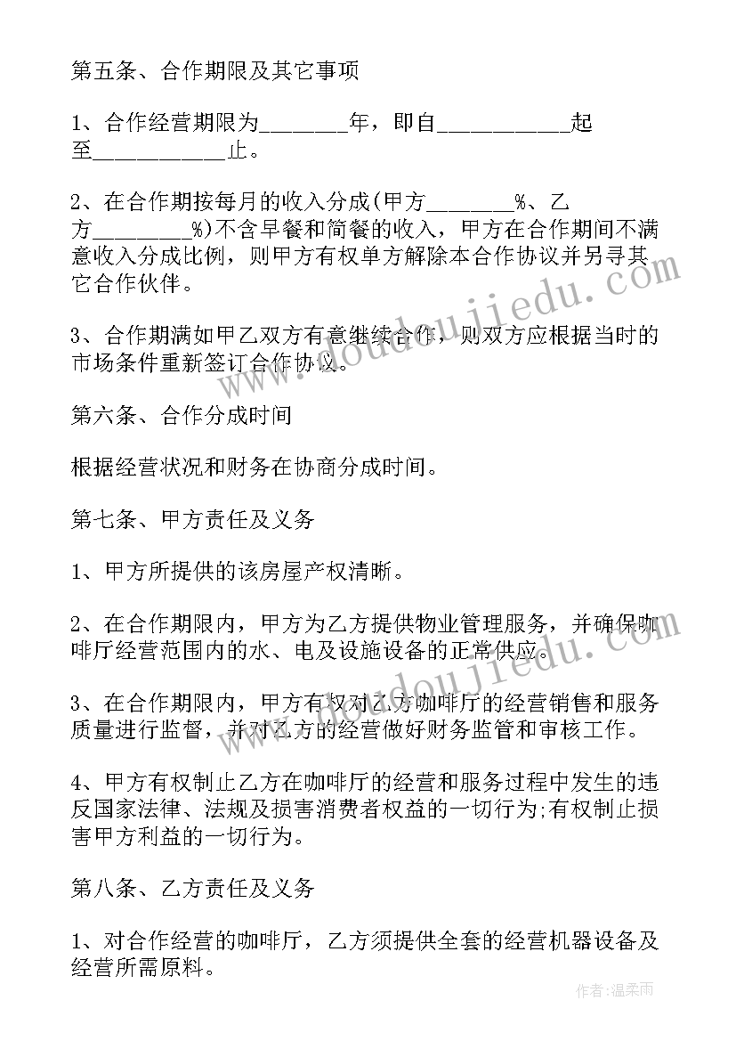 2023年一年级班主任教学反思 一年级教学反思(大全6篇)