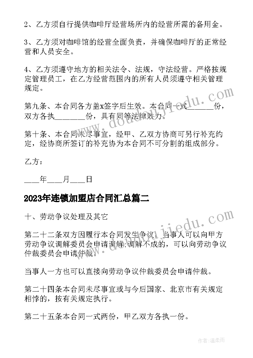 2023年一年级班主任教学反思 一年级教学反思(大全6篇)