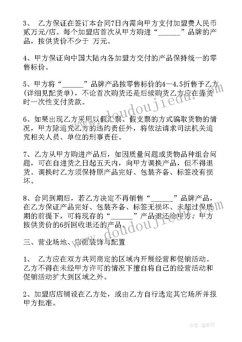 2023年一年级班主任教学反思 一年级教学反思(大全6篇)