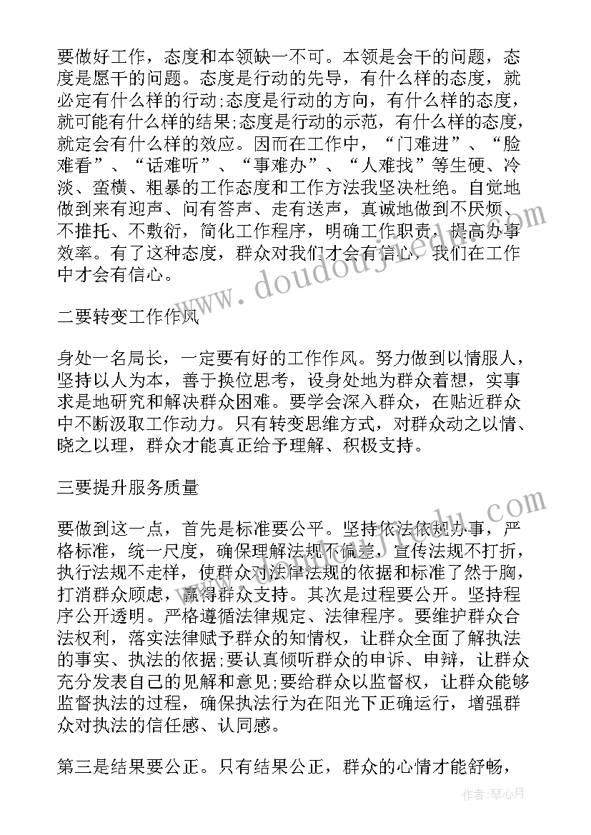 最新严禁饮酒六项规定心得体会(通用9篇)