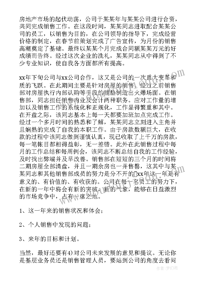 部编版二下语文园地五教学反思 语文园地教学反思(大全8篇)