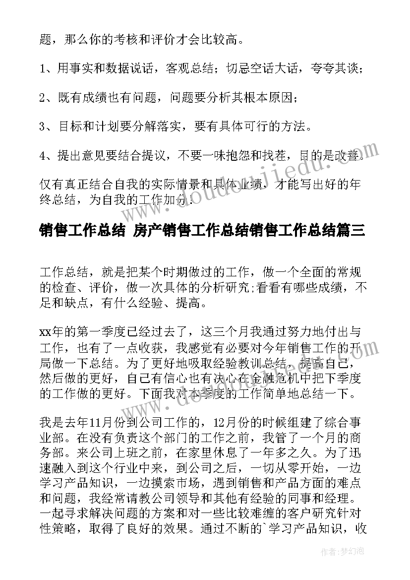 部编版二下语文园地五教学反思 语文园地教学反思(大全8篇)