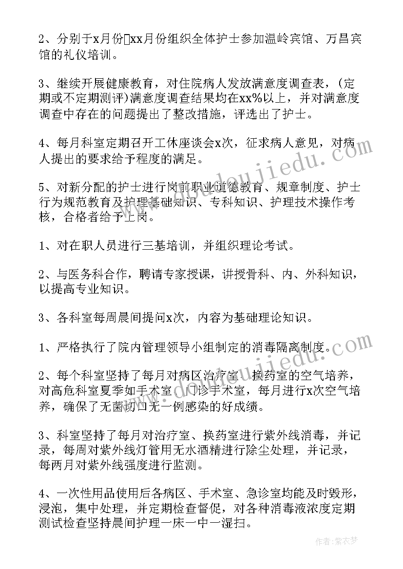 2023年脑电图心得体会(实用6篇)